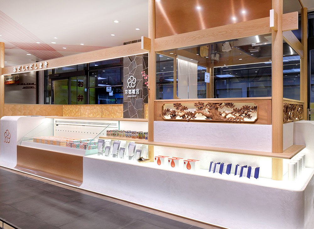 京都離宮京都駅店