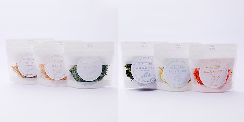 京都離宮 乾燥野菜