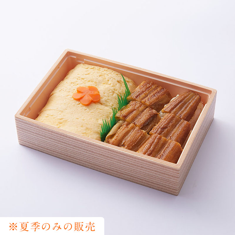 京都離宮 だしまきハモ寿司弁当