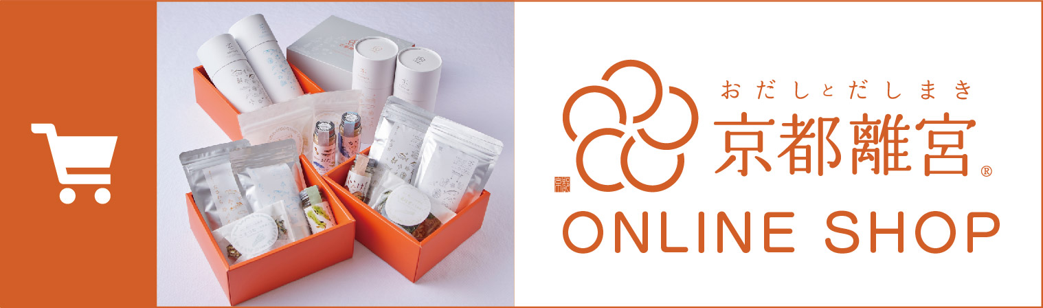 京都離宮ECショップ